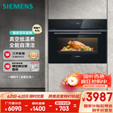 西门子（SIEMENS）黑魔方五合一 嵌入式蒸烤箱一体机 蒸烤炸炖煮 58L大容积自清洁  家用国家补贴CS0T5MAB2W