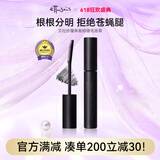 艾杜纱（ettusais）魔束卷翘睫毛打底膏6g 持久卷翘定型防水不易晕染送女朋友礼物