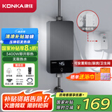 康佳（KONKA）即热式小厨宝 【国家补贴】3400W免打孔家用厨房面盆 插头款电热水龙头加热宝热水器DJ34-KSDTF01