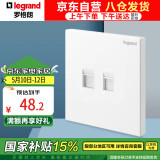 罗格朗（LEGRAND）开关插座面板 仕典玉兰白无边框大面板电话电脑（超五类）插座