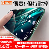 图拉斯【买一送一】 适用苹果XR/XSMax钢化膜iPhone 11 Pro Max手机膜全屏高清防摔防指纹保护贴膜 高清款【XsMax、11ProMax】全覆盖不碎边