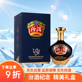 汾酒 纪念酒 纪念改革四十年 清香型白酒 53度 475ml 单瓶装