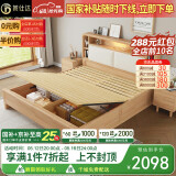 莱仕达高箱储物实木床北欧原木1.5米双人多功能主卧婚床SD88# 1.5米床