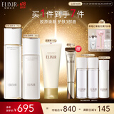 怡丽丝尔胶原焕新水乳洗面奶护肤品套装滋润抗皱补水保湿生日礼物送女友
