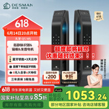 德施曼（DESMAN）指静脉智能锁 防盗门可视猫眼智能门锁电子锁密码锁 大圣 Q5MS