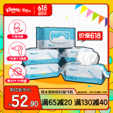 舒洁（Kleenex）湿厕纸 80抽*6包家庭装湿纸巾厕纸洁厕湿巾湿厕纸纯水婴儿湿厕纸