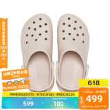 卡骆驰crocs经典云朵老爹鞋洞洞鞋时尚百搭女鞋拖鞋一脚蹬|206750 石英粉-6UR(含智必星) 36 /37(230mm)