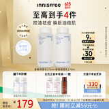 悦诗风吟（Innisfree）香榧沁爽调理水乳套装油痘敏感肌控油祛痘补水