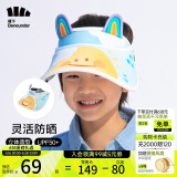 蕉下儿童防晒帽遮阳帽太阳帽子男童女童空顶帽防紫外线 彩虹漫步