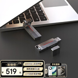 联想投资品牌异能者1TB type-C USB3.2固态U盘 F801 1050MB/s 双接口手机电脑通用便携 大容量优盘
