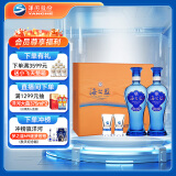 洋河 蓝色经典 海之蓝 42度 480ml*2瓶 礼盒装  绵柔浓香型白酒