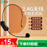 索爱（soaiy）头戴式无线麦克风扩音器话筒网课教学导游头戴式耳麦主播直播录短视频户外演出音箱收音麦双麦MR13
