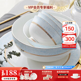 华光骨瓷餐具套装 陶瓷碗套装家用轻奢餐具整套 结婚乔迁礼 圣托里尼 【适用6-8人】 48头