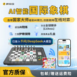 费米智能国际象棋AI人机下棋对战机器人学生儿童高档自动便携电子棋盘 L6pro黑色（中英文版）礼盒装