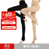 浪莎（LangSha）丝袜女120D踩脚连裤袜女防勾丝天鹅绒中厚款 黑1肤1 -共 2双