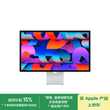 Apple/苹果 Studio Display 27英寸5K视网膜显示器-标准玻璃配可调倾斜度及高度的支架 家用办公显示器