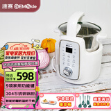 捷赛（Gemside）炒菜机全自动炒菜机器人自动烹饪锅智能炒菜锅多功能做饭料理电锅熬粥锅煲汤锅宿舍锅 米白色1.5L