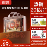 碧芭宝贝大鱼海棠拉拉裤L32片(9-14kg)尿不湿夏季超薄透气 不勒肚大吸量