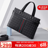 马莎兰缇(MashaLanti)男士出差商务公文包大容量横款办公手提包时尚休闲电脑包男父亲节生日礼物实用送爸爸男朋友老公 A2874黑色