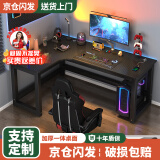 久丞家具转角电脑桌学生家用书桌双人书架一体组合桌卧室拐角L型电竞桌子 黑色左转角 120x80x74cm