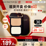 蜜丝佛陀透滑控油遮瑕粉饼持久提亮干湿两用W01号色10g*2 效期至26年8月