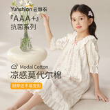 云想衣儿童睡裙女童睡裙夏季莫代尔棉抗菌气质温柔条花印花家居服L码