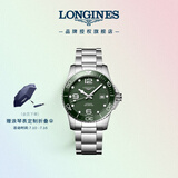 浪琴（LONGINES）瑞士手表 康卡斯潜水系列 机械钢带男表L37814066