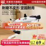 双喜 高压锅燃气专用压力锅小号快煮锅防爆安全家用锅具 升级陶瓷不粘/宝宝辅食迷你 16cm