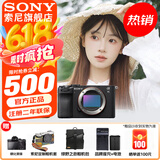 索尼（SONY）Alpha 7C II 新一代全画幅双影像小“7” A7C2 A7C二代A7Cii 黑色 A7C2单机 官方标配