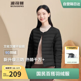 波司登轻薄羽绒服女短款90绒轻量便捷收纳V领显瘦百搭内胆外套
