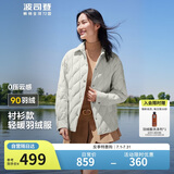 波司登反季轻薄羽绒服女短款90绒衬衫领商务通勤风显瘦休闲外套