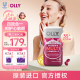 OLLY女性鱼油复合维生素胶囊60粒omega3维生素B族矿物质维C免疫力护发