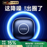 Linklike【-56db顶级降噪丨杜比环绕音】降噪蓝牙耳机入耳式无线深度主动降噪耳机蓝牙超长续航2025最新款