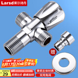 莱尔诗丹（Larsd）双用角阀一进二出三通分水器铜三角阀一分二 黄铜主体角阀LD112T