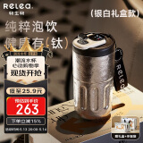 物生物钛杯男女纯钛保温杯显温咖啡杯情人节水杯礼盒装杯子520节礼物