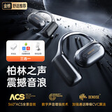 Viken【2025新款丨柏林之声】挂耳式蓝牙耳机骨传导概念金榜第1名耳夹无线不入耳式运动适用苹果 【音质升级版】幻夜黑 双麦降噪丨久戴不痛