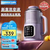 大宇（DAEWOO）破壁机 家用全自动免煮豆浆机 直流电机低音降噪 小米粥榨汁辅食料理机DY-SM09-ZL
