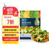 京鲜生  浦之灵西兰花沙拉杂菜350g/袋 甜玉米粒新西兰青豆 冷冻蔬菜