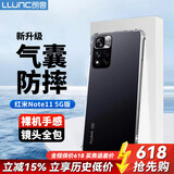 朗客 适用红米Note11手机壳5g版镜头全包四角气囊防摔超薄TPU全透明软壳简约裸机手感保护套