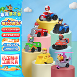 汪汪队立大功（PAW PATROL）汪汪队玩具套装巡逻队男女孩玩具儿童生日礼物 7辆赛车套装