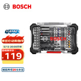 博世（BOSCH） 百变魔盒螺丝批头套筒钻头工具附件收纳盒套装 20件批头金工钻头套装