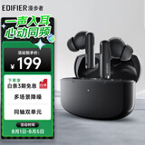 漫步者（EDIFIER）Lolli Pro 2S 真无线主动降噪蓝牙耳机 同轴双单元 空间音效 适用苹果华为小米OPPO手机  雅典灰