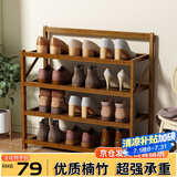 安尔雅楠竹简易鞋架门口宿舍鞋柜收纳防尘置物架鞋架子 折叠茶色4层50cm