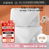 水星家纺被子冬季被子母被芯二合一纤维被褥约8.2斤200*230cm白