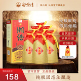 凤凰情(品牌试饮)湖南湘泉酒业 54度湘酒 500ML浓酱兼香型纯粮食白酒 54度 500mL 6瓶 窖藏15