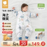 贝肽斯婴儿睡袋防惊跳春夏季新生儿童空调防踢被分腿宝宝睡袋幼儿连体衣 夏季（前4后2 26℃以上）海鲸 S码 建议身高60-85cm