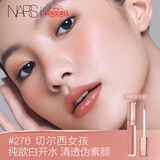 NARS小粉金唇蜜#276切尔西女孩 5.5ml玻璃唇釉口红水光生日礼物送女友