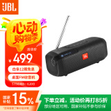 JBL TUNERFM 无线蓝牙音箱 便携式FM收音机 电脑音响 老人学生机 带背光显示屏礼物送父母 黑色