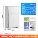 美的同款现代电冰箱家用车载小型一级能效节能迷你双门冷藏冷冻 星空银 家用 80升 送货上门丨质保一年