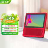 小度智能屏1S 触屏音箱 蓝牙音响 语音控制 视频通话 老人小孩陪伴礼物 早教机故事机  红 京东小家